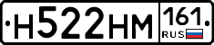 %D0%9D522%D0%9D%D0%9C161