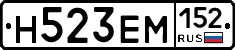 %D0%9D523%D0%95%D0%9C152
