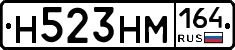 %D0%9D523%D0%9D%D0%9C164