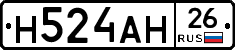 %D0%9D524%D0%90%D0%9D26