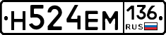 %D0%9D524%D0%95%D0%9C136