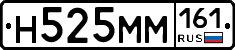 %D0%9D525%D0%9C%D0%9C161