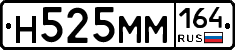 %D0%9D525%D0%9C%D0%9C164