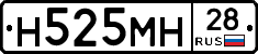 %D0%9D525%D0%9C%D0%9D28