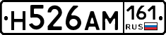 %D0%9D526%D0%90%D0%9C161