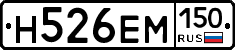 %D0%9D526%D0%95%D0%9C150