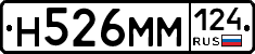 %D0%9D526%D0%9C%D0%9C124