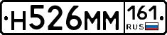 %D0%9D526%D0%9C%D0%9C161