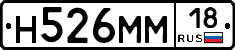 %D0%9D526%D0%9C%D0%9C18
