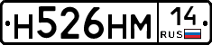 %D0%9D526%D0%9D%D0%9C14