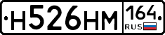 %D0%9D526%D0%9D%D0%9C164