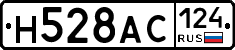%D0%9D528%D0%90%D0%A1124