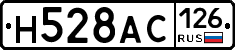 %D0%9D528%D0%90%D0%A1126