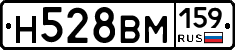 %D0%9D528%D0%92%D0%9C159