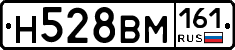 %D0%9D528%D0%92%D0%9C161