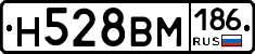 %D0%9D528%D0%92%D0%9C186