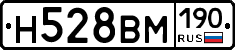%D0%9D528%D0%92%D0%9C190