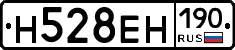 %D0%9D528%D0%95%D0%9D190
