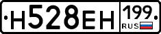 %D0%9D528%D0%95%D0%9D199
