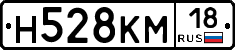 %D0%9D528%D0%9A%D0%9C18