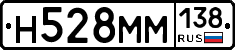 %D0%9D528%D0%9C%D0%9C138