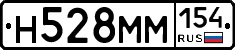 %D0%9D528%D0%9C%D0%9C154