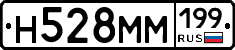 %D0%9D528%D0%9C%D0%9C199