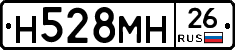 %D0%9D528%D0%9C%D0%9D26