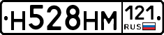 %D0%9D528%D0%9D%D0%9C121
