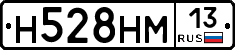 %D0%9D528%D0%9D%D0%9C13