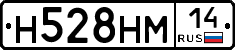 %D0%9D528%D0%9D%D0%9C14