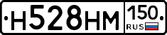 %D0%9D528%D0%9D%D0%9C150