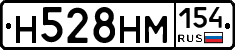 %D0%9D528%D0%9D%D0%9C154