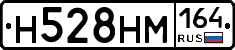 %D0%9D528%D0%9D%D0%9C164