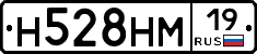 %D0%9D528%D0%9D%D0%9C19