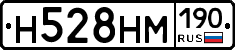 %D0%9D528%D0%9D%D0%9C190