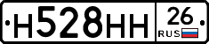 %D0%9D528%D0%9D%D0%9D26