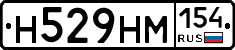 %D0%9D529%D0%9D%D0%9C154