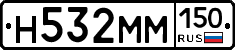 %D0%9D532%D0%9C%D0%9C150