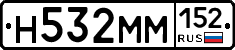 %D0%9D532%D0%9C%D0%9C152