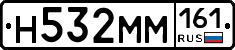 %D0%9D532%D0%9C%D0%9C161