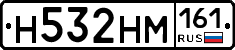 %D0%9D532%D0%9D%D0%9C161