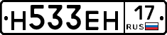 %D0%9D533%D0%95%D0%9D17