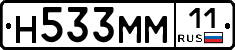 %D0%9D533%D0%9C%D0%9C11