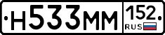 %D0%9D533%D0%9C%D0%9C152
