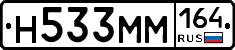 %D0%9D533%D0%9C%D0%9C164