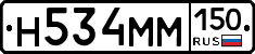 %D0%9D534%D0%9C%D0%9C150