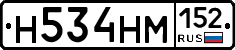 %D0%9D534%D0%9D%D0%9C152