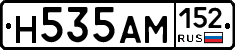 %D0%9D535%D0%90%D0%9C152