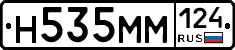 %D0%9D535%D0%9C%D0%9C124
